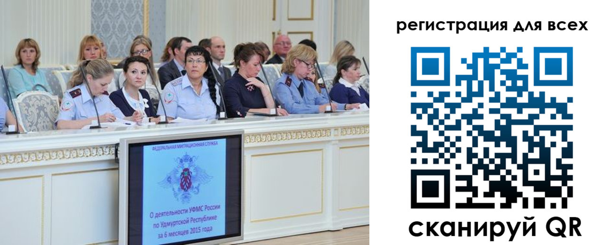 временная регистрация собственник в Курске