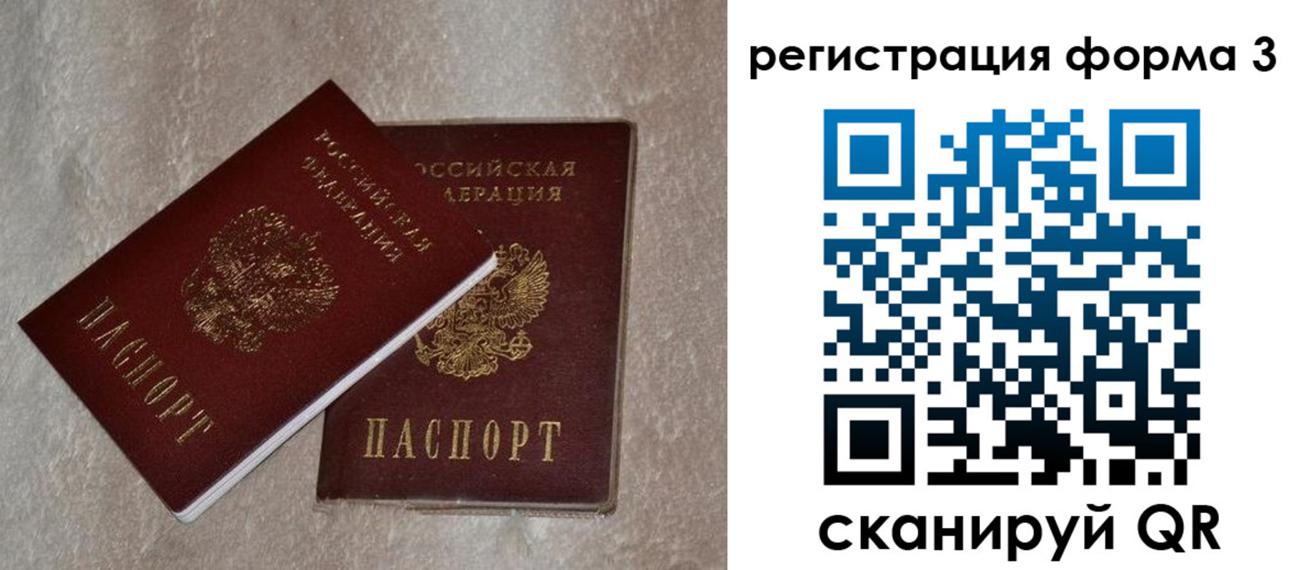 регистрация для дет. сада в Курске