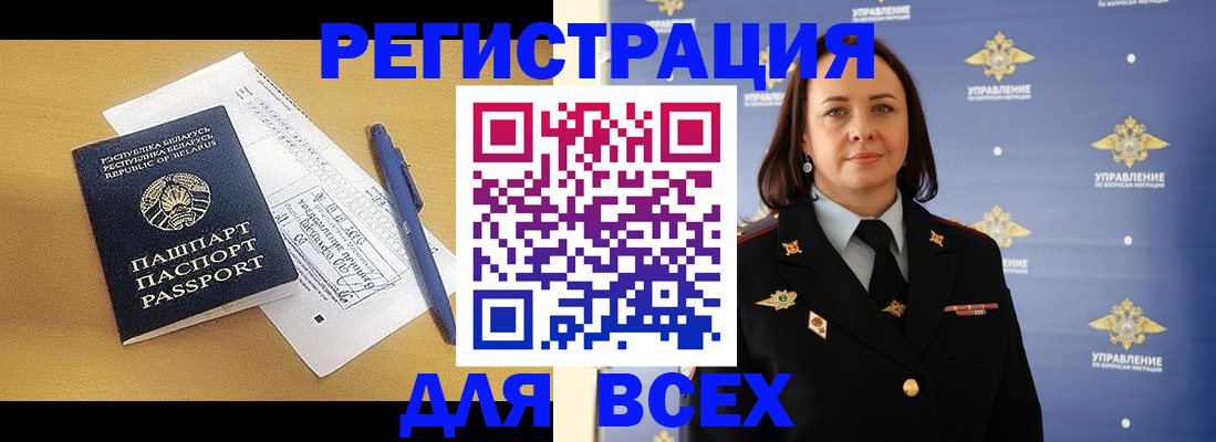 пропишу в квартире в Курске